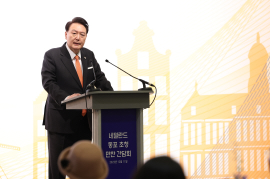 네덜란드를 국빈 방문한 윤석열 대통령이 11일(현지시간) 암스테르담 한 호텔에서 열린 동포 만찬간담회에서 격려사를 하고 있다. 연합뉴스.